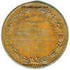 1885_B_B_Hill_Award_back_side_Russ_Sears_OM.jpg (221018 bytes)